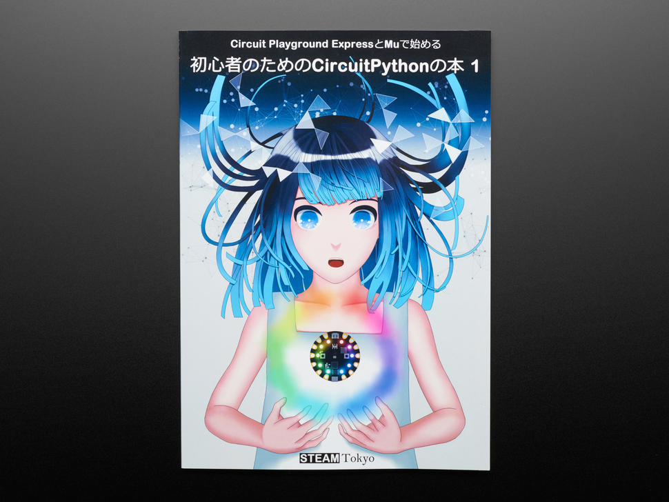 CircuitPython Book for Beginners 1 (Japanese)