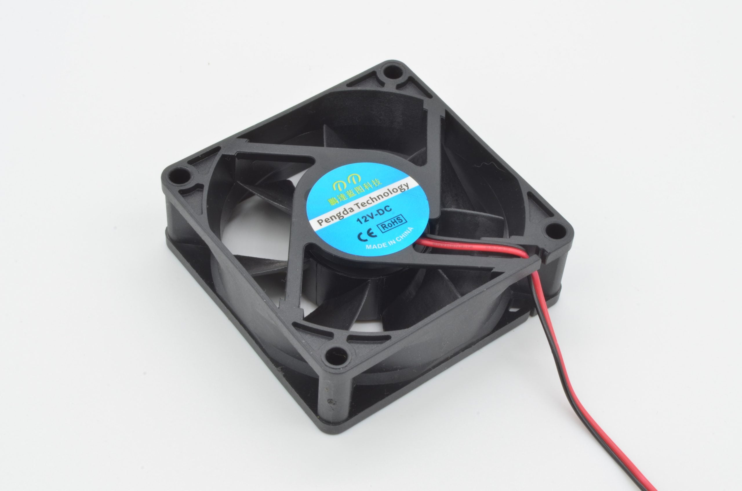 7025 Brushless Cooling Fan - 12V