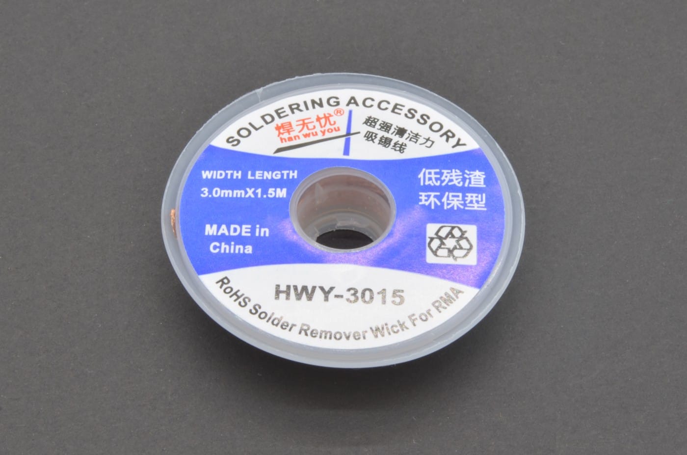 Solder Wick - 3.0mm x 1.5m