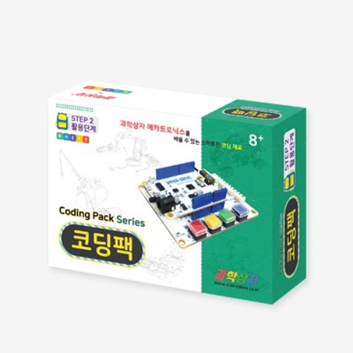[과학상자 : 코딩팩 STEP 2] 초등 기초 코딩 엔트리