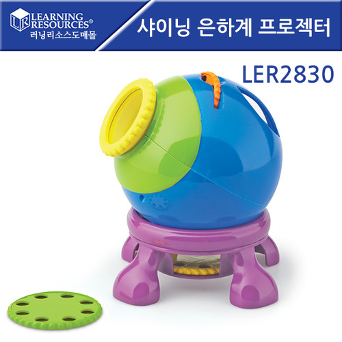 [샤이닝 은하계 프로젝터] 우주 과학 STEAM