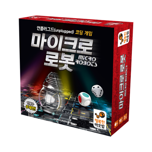 [마이크로 로봇] 보드게임 언플러그드 코딩
