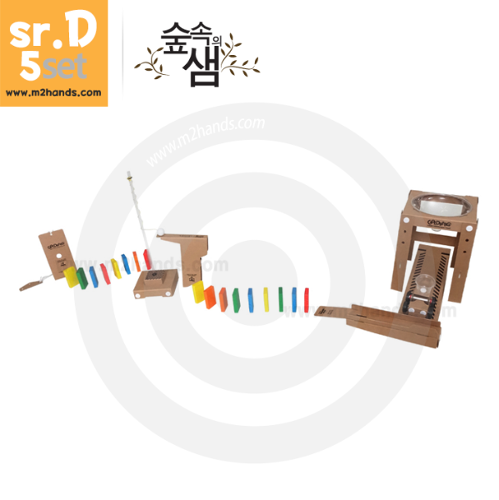 [골드랜드 D시리즈 5종세트] 골드버그 방과후수업 과학교구