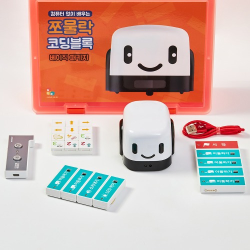 [베이직 패키지] 쪼물락 코딩 블록