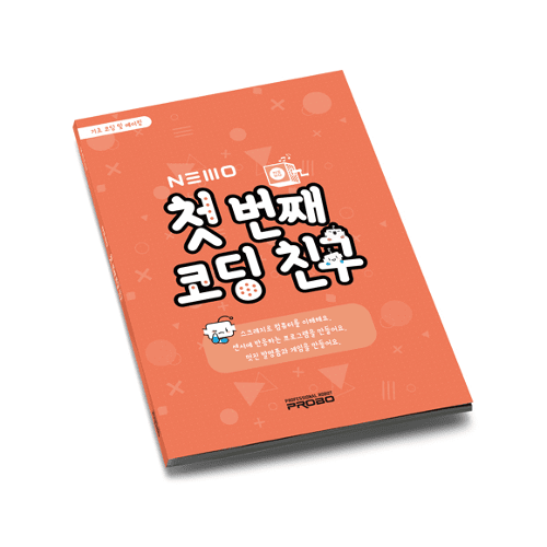 [NEMO 네모 상판 : 교재]