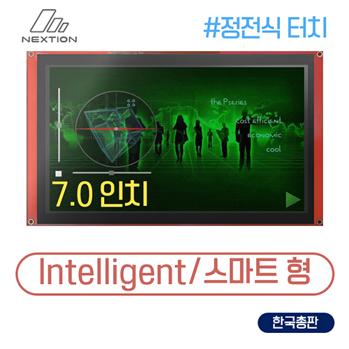Nextion HMI LCD(정전식 터치, 7인치 NX8048P070-011C , 스마트형)