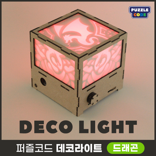 [데코라이트(드래곤)] 아두이노 무드등