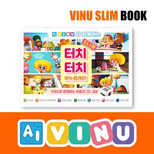 [VINU SLIM BOOK]