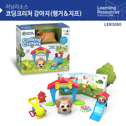[코딩크리처 : 강아지] 언플러그드 러닝리소스