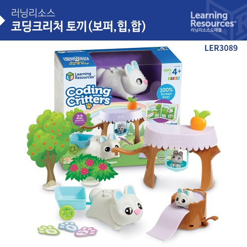 [코딩크리처 : 토끼] 언플러그드 러닝리소스
