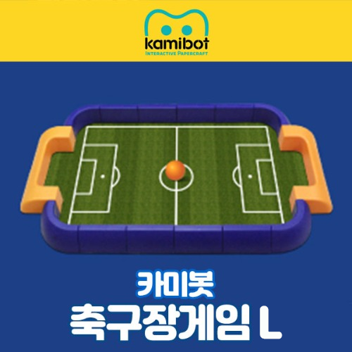 [카미봇 축구게임 세트] Large / 코딩교육 / 코딩교구