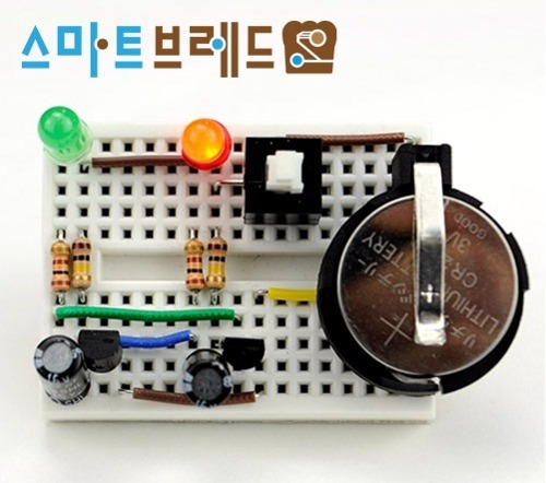 [LED 윙커 set] 과학키트 창의교구