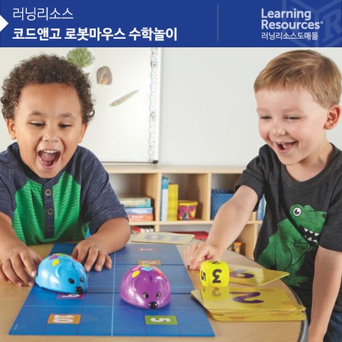[로봇 마우스 : 수학놀이] 언플러그드