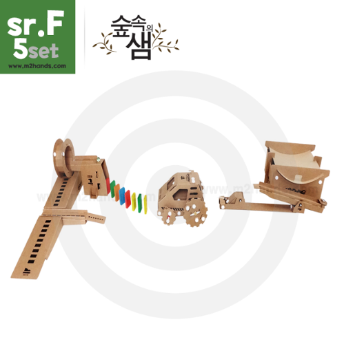 [골드랜드 F시리즈 5종세트] 골드버그 방과후수업 과학교구
