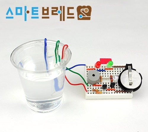 [홍수 경보기 set] 과학키트 창의교구