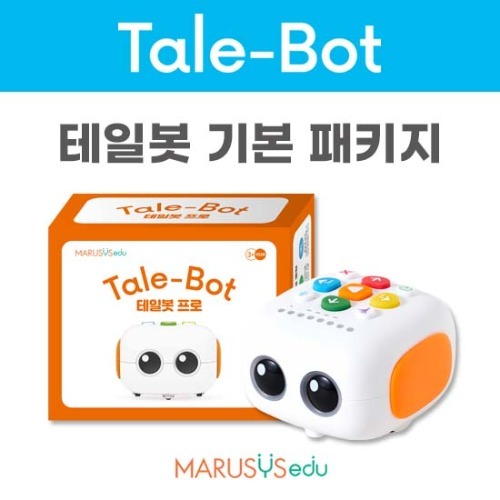 [테일봇 : 기본패키지]