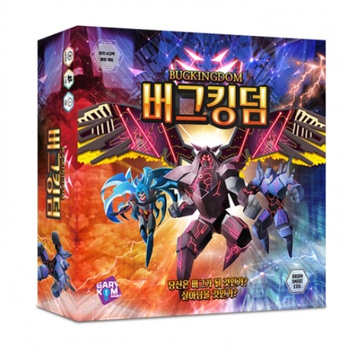 [다산스마트에듀] 버그킹덤