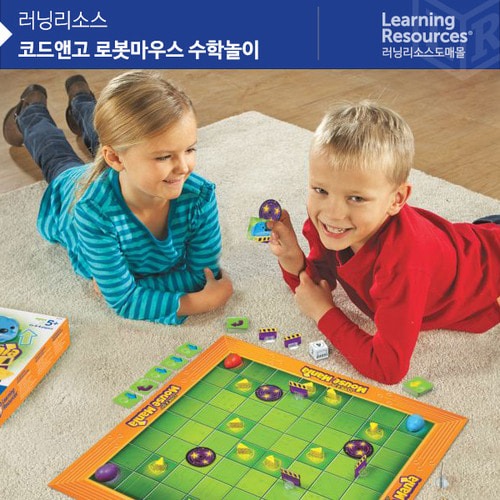[로봇 마우스 : 보드게임] 언플러그드