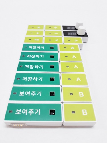 [엑스퍼트 패키지] 쪼물락 코딩 블록