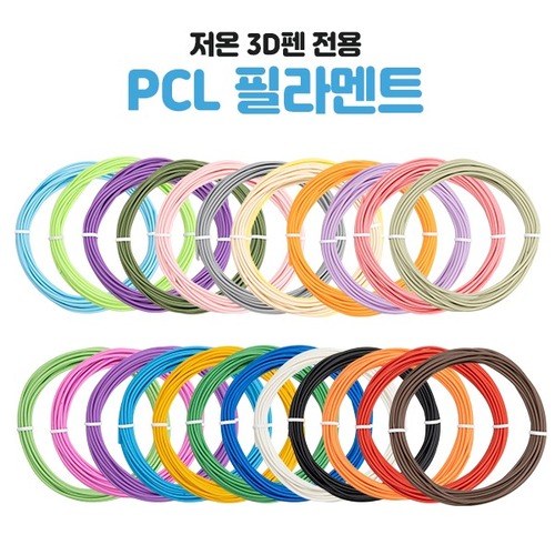 [PCL 저온 필라멘트 12색 세트 2종 X 1BOX] 창의미술