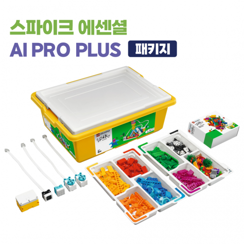 [스파이크™ 에센셜 AI PLUS 패키지] LEGO