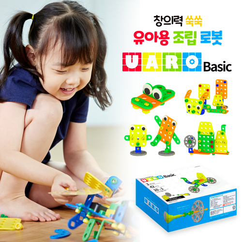 [유아로 베이직] 로보로보