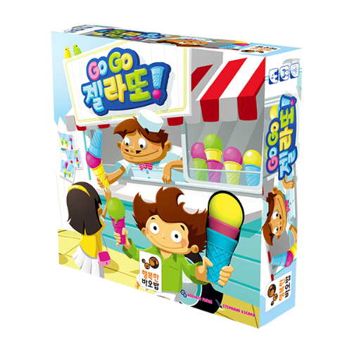 [고고 젤라또] 보드게임 언플러그드 코딩