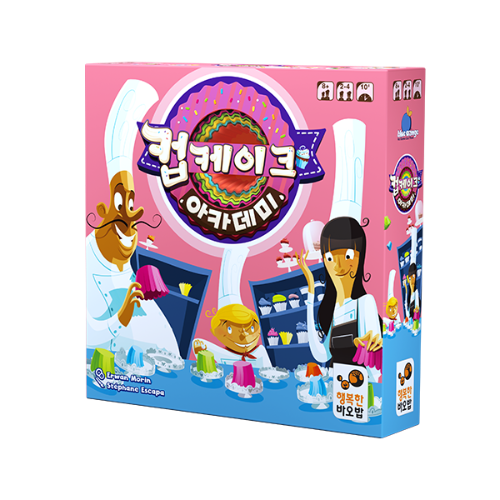 [컵케이크 아카데미] 보드게임 언플러그드 코딩