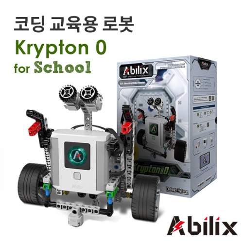 [KRYTON 0 : 스쿨패키지] 스크래치 블록 로봇 코딩 크립톤
