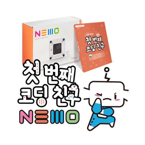 [NEMO 네모 : 상판 KIT]