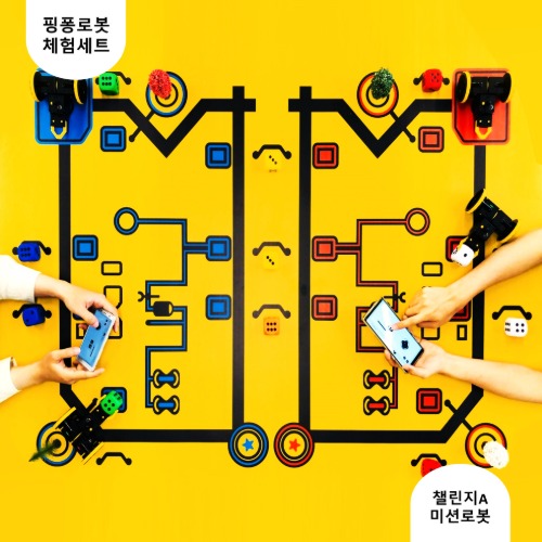 [핑퐁로봇] 창의 체험세트 - 챌린지존