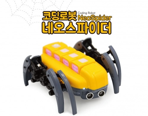 [네오 스파이더] 인공지능 AI 코딩 로봇
