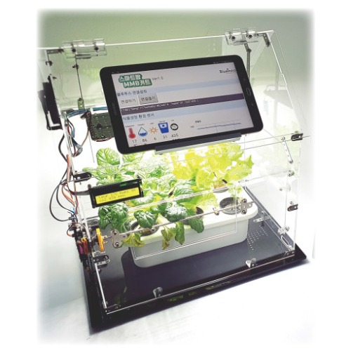 [스마트팜 MMB 키트] 아두이노 IoT 교육 DIY
