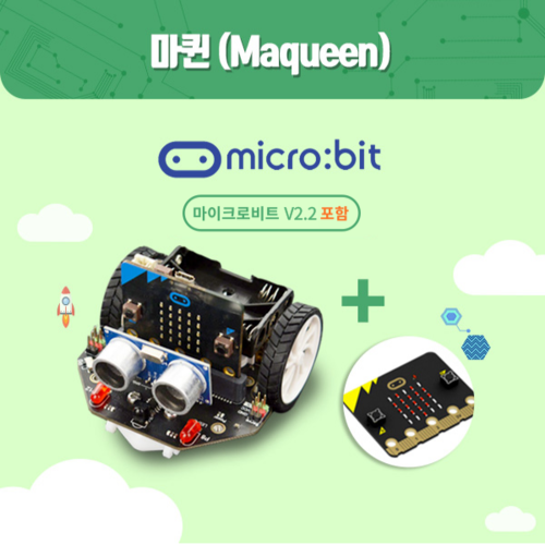 [마이크로비트 코딩교육용 DIY RC카 마퀸]