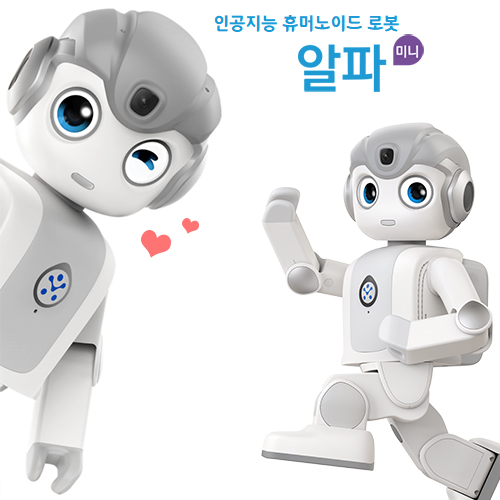 [알파미니] AI 인공지능 휴머노이드 로봇