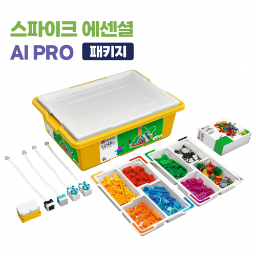 [스파이크™ 에센셜 AI PRO 패키지] LEGO