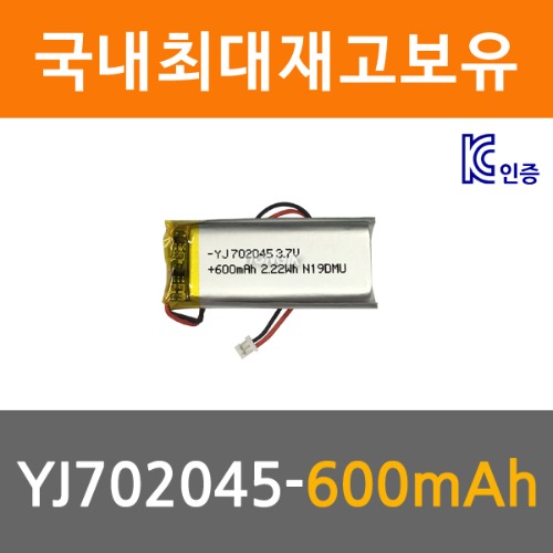 리튬폴리머 배터리 KC인증 충전지 3.7V 600mAh / LIPO