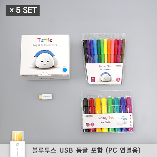 [터틀 로봇 + USB 동글 5개 세트] AI 인공지능 코딩 교육
