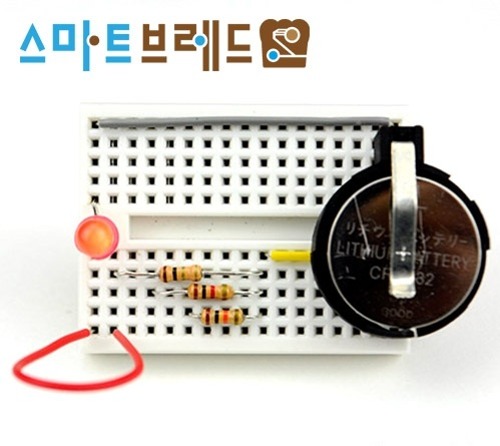 [저항이 뭐지? set] 과학키트 창의교구