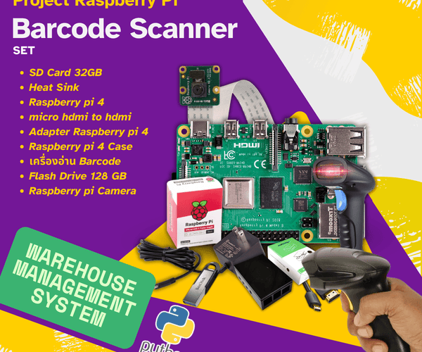 Project Raspberrypi Barcode Scanner