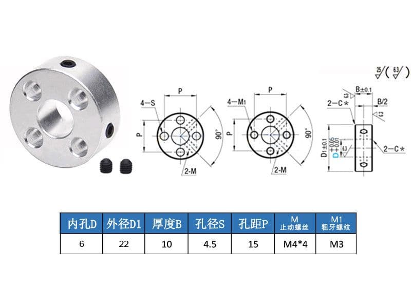 Mounting Hub 6mm 8mm | Aluminium Motor Shaft Adapter - Kuriosity