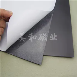Flexible Rubber Magnetic Sheeting (100*100*0.5mm)