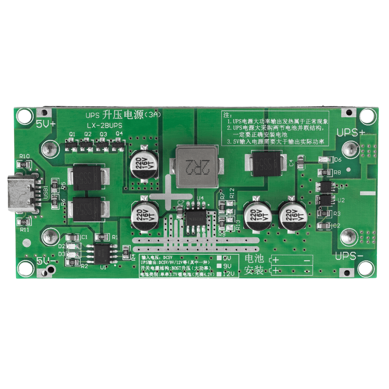Zasilacz buforowy 12V ładowarka do akumulatorów 18650 z usb-c - Sklep msalamon