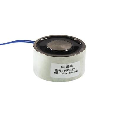 P50/27 5V Elektromıknatıs - 50kg Elektro Manyetik Tutucu