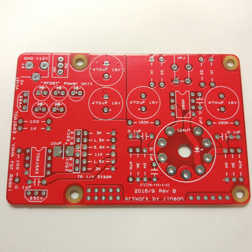 TDA1543 + YAHA ヘッドフォンアンプ for Raspberry Pi--販売終了