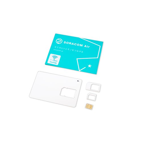 SORACOM Air SIMカード（plan-D/マルチカット・データ通信のみ）スターターガイド付き--販売終了