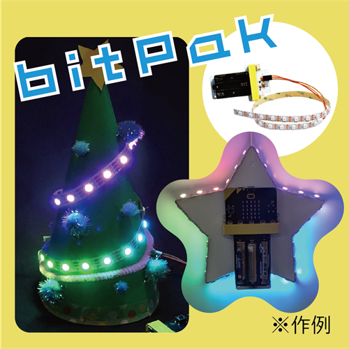 bitPak:Light