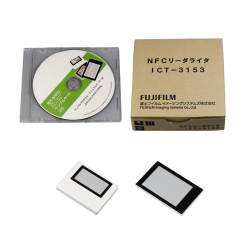 スマートカードスターターキット ST-KIT-04--販売終了