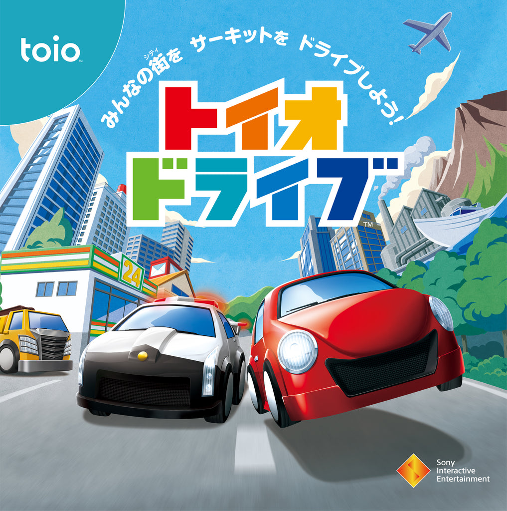 toio™専用タイトル トイオ・ドライブ--販売終了