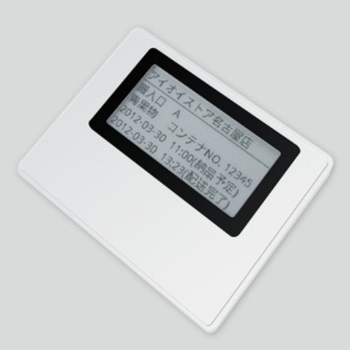 スマートタグ ST1020--販売終了